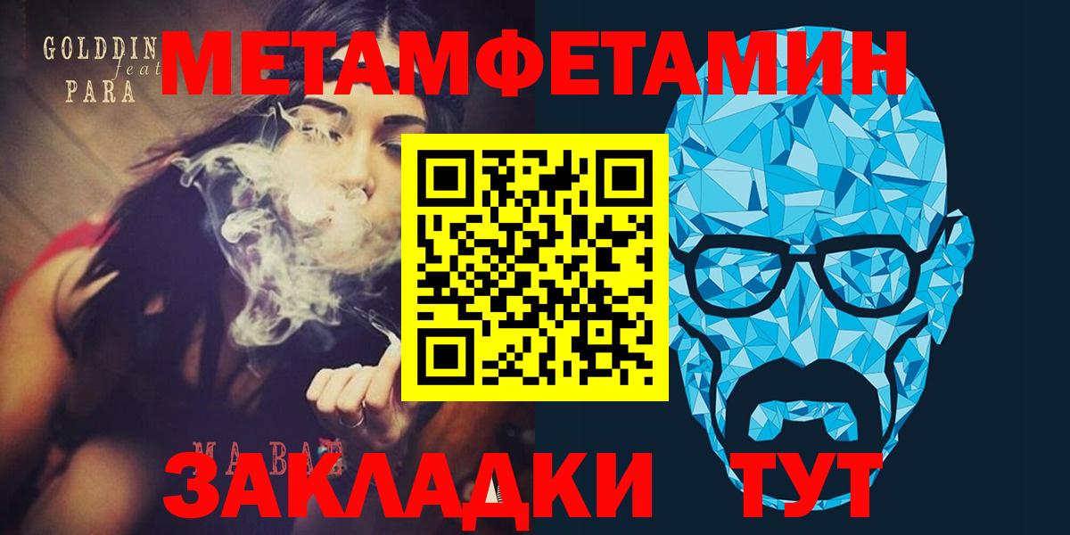 АМФЕТАМИН  Вход с VPN  Лесной  Амфетамин Розовый 