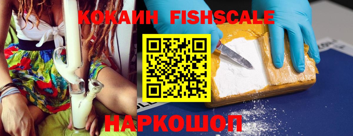 Лесной  Cocaine 98%  Вход с VPN 