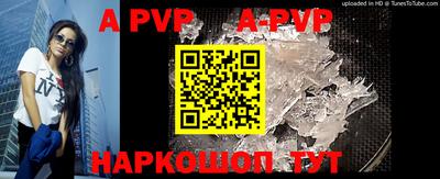 бутират Гусиноозёрск