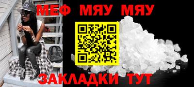 бутират Гусиноозёрск