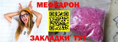 бутират Гусиноозёрск