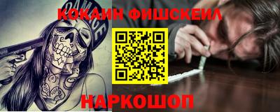 бутират Гусиноозёрск