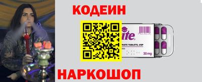 бутират Гусиноозёрск