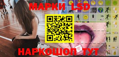 бутират Гусиноозёрск