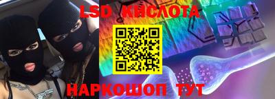 бутират Гусиноозёрск