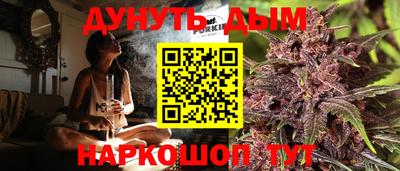 бутират Гусиноозёрск