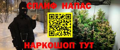 бутират Гусиноозёрск