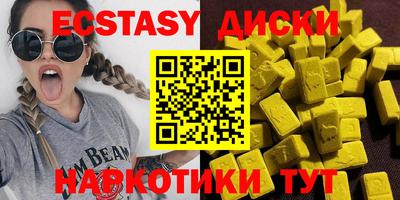 бутират Гусиноозёрск