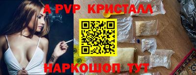 бутират Гусиноозёрск