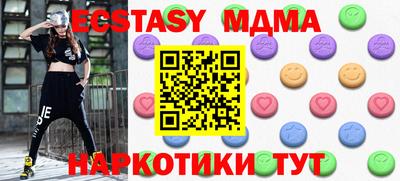 ECSTASY Гусь-Хрустальный