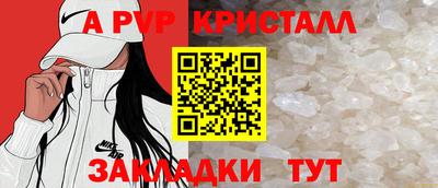 бутират Гусиноозёрск