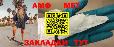 бутират Гусиноозёрск