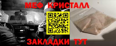 бутират Гусиноозёрск