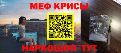 бутират Гусиноозёрск