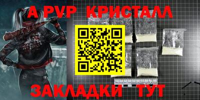 бутират Гусиноозёрск