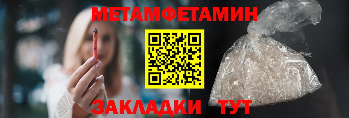 Первитин винт  Первитин винт  Лесной  МЕТАМФЕТАМИН  Вход с VPN 